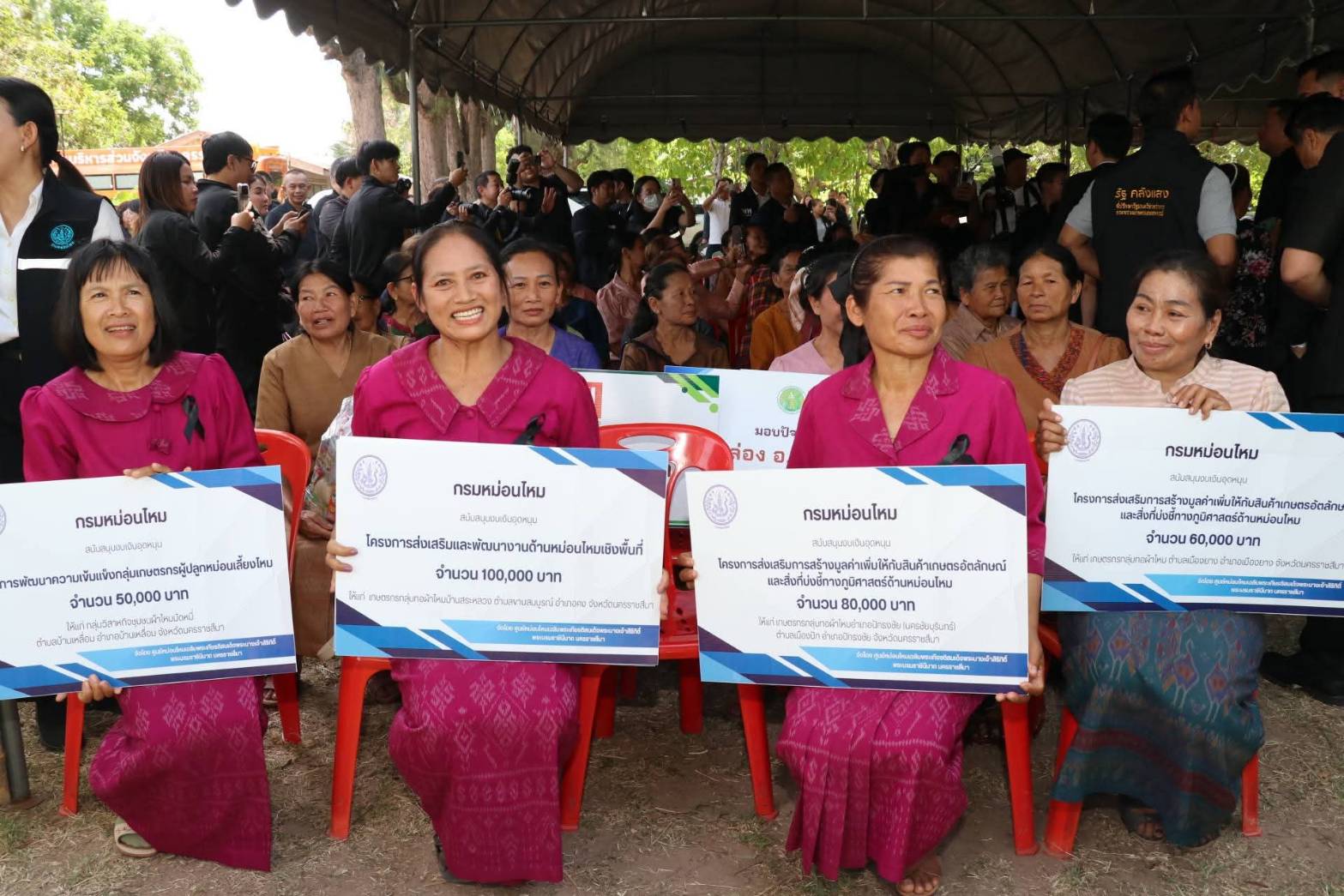 title - ส.ป.ก.ร่วมติดตามรัฐมนตรีช่วยว่าการกระทรวงเกษตรและสหกรณ์ (นายวัชระพล ขาวขำ) ลงพื้นที่ตรวจราชการ ณ จังหวัดนครราชสีมา